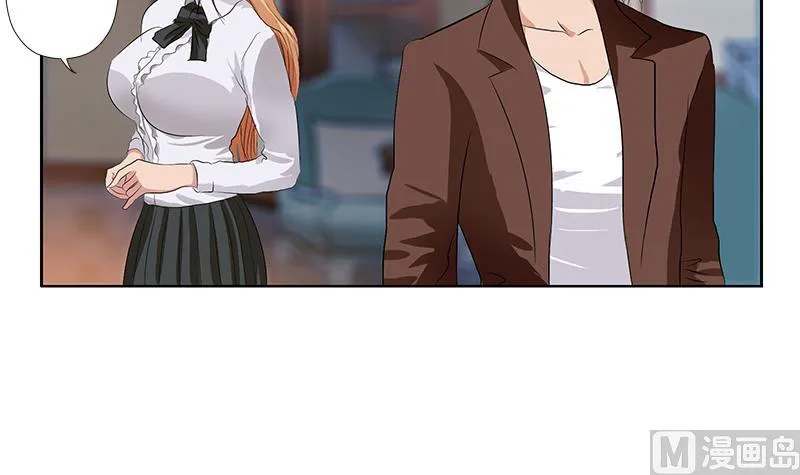 第154话 受伤的秋之寒 第30页