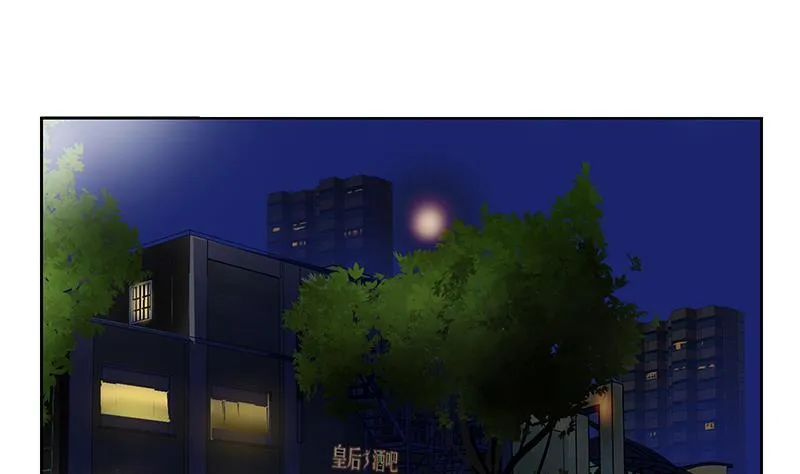 第154话 受伤的秋之寒 第31页