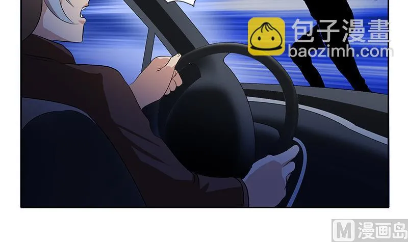 第154话 受伤的秋之寒 第36页