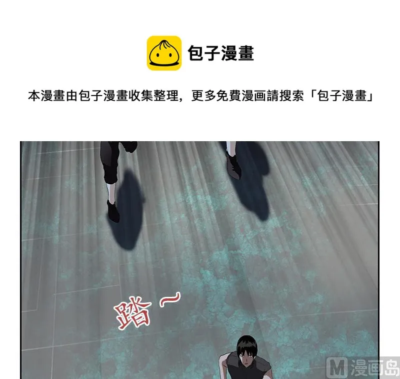 第154话 受伤的秋之寒 第45页
