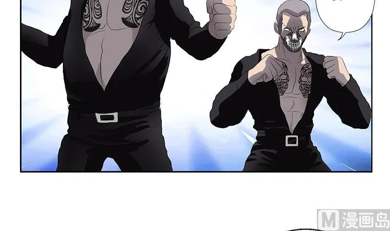 第154话 受伤的秋之寒 第54页