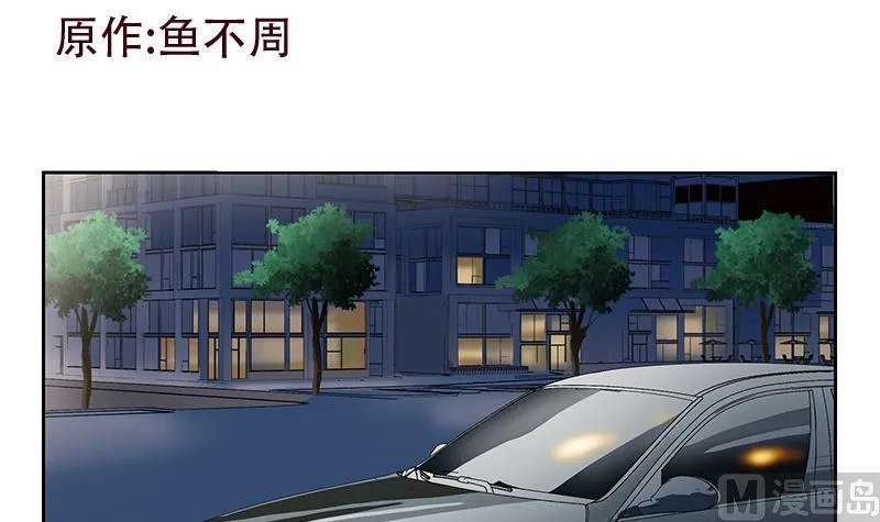第155话 水云诀 第3页