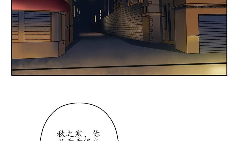 第155话 水云诀 第8页