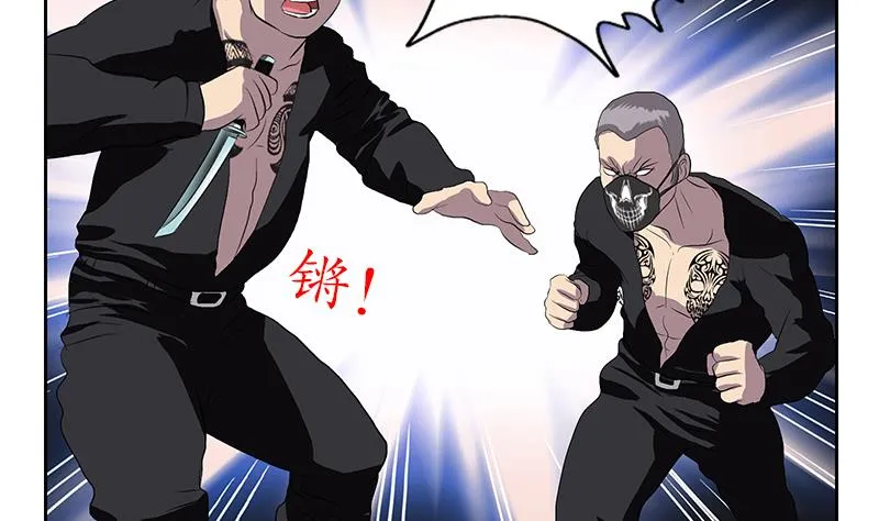 第155话 水云诀 第16页