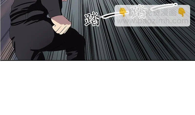 第155话 水云诀 第19页