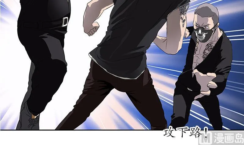 第155话 水云诀 第21页