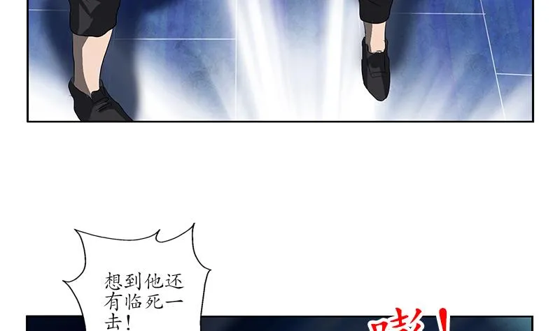 第155话 水云诀 第37页