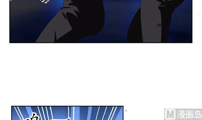 第155话 水云诀 第39页