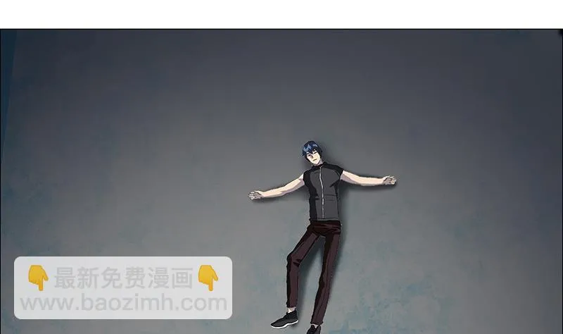 第155话 水云诀 第43页