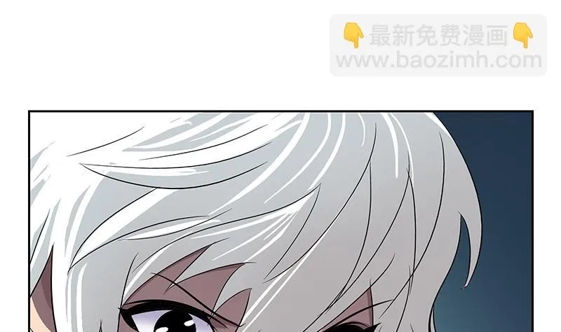 第155话 水云诀 第52页