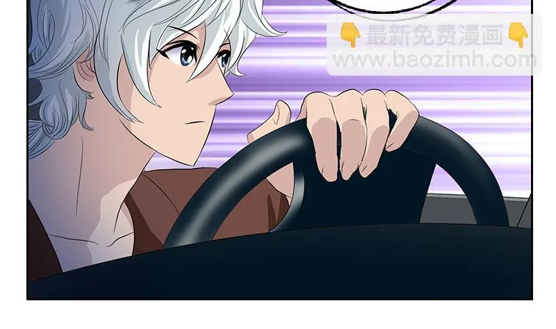 第156话 宁家老祖 第11页