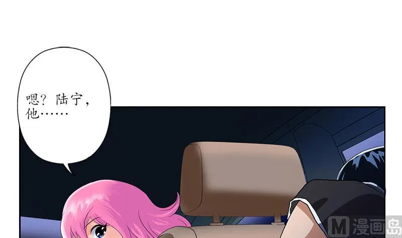 第156话 宁家老祖 第12页
