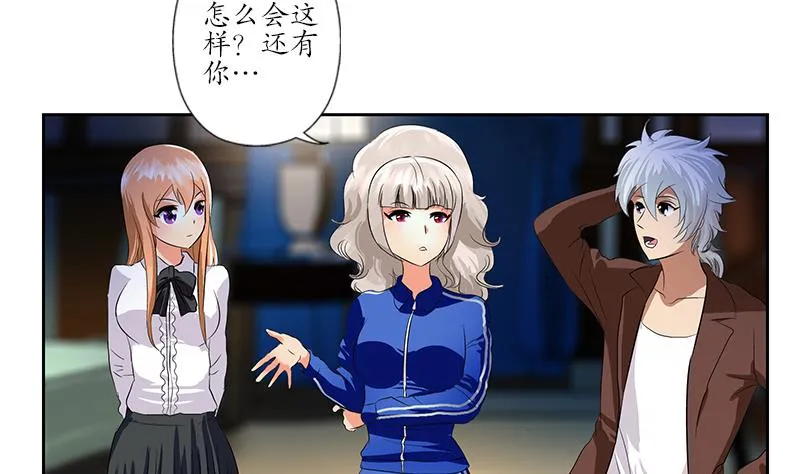第156话 宁家老祖 第19页