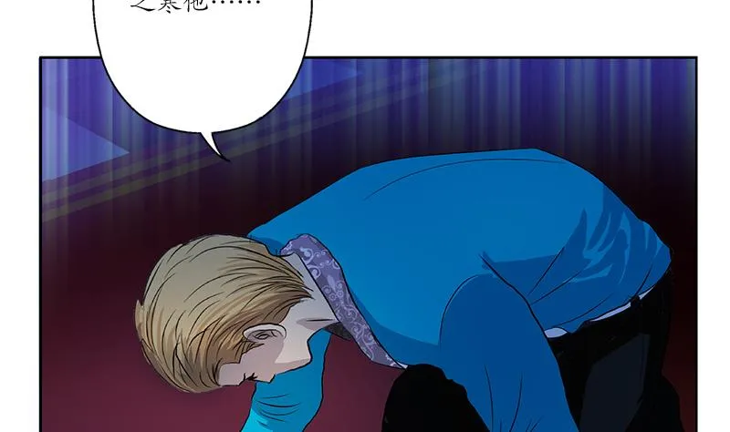 第156话 宁家老祖 第34页