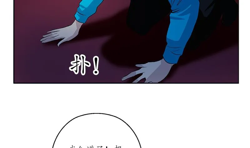 第156话 宁家老祖 第35页