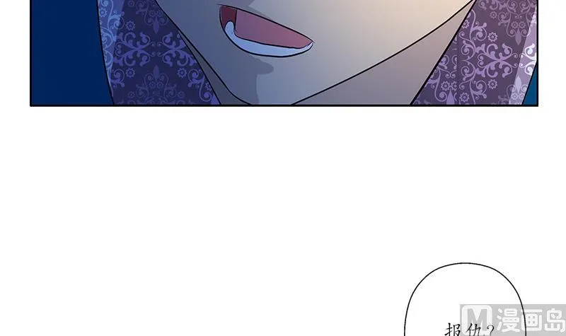 第156话 宁家老祖 第42页