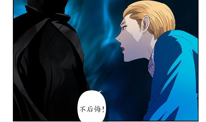 第156话 宁家老祖 第50页