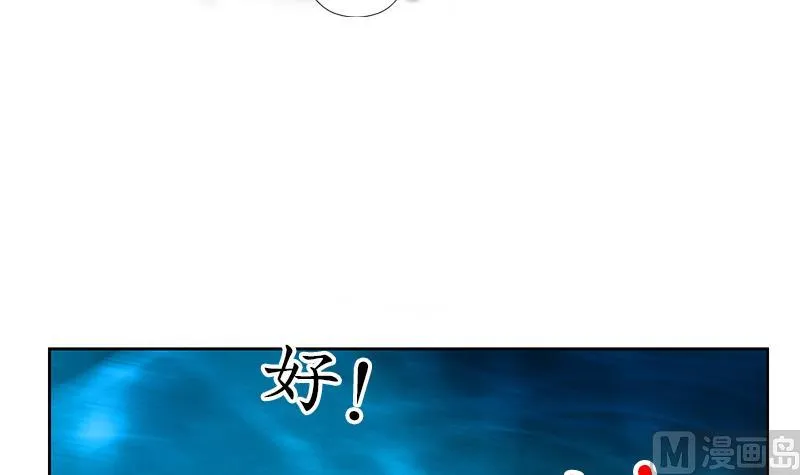 第156话 宁家老祖 第51页