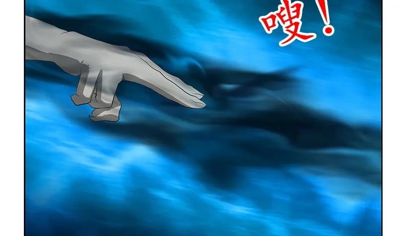 第156话 宁家老祖 第52页