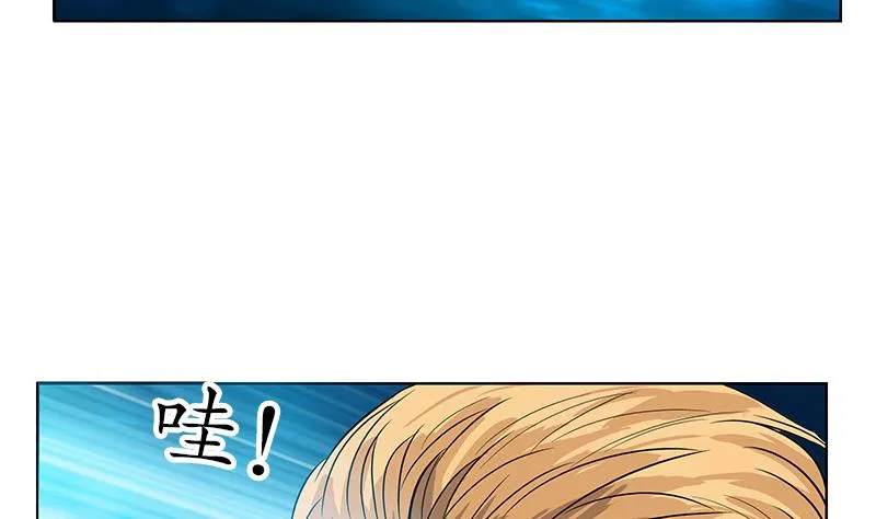 第156话 宁家老祖 第53页