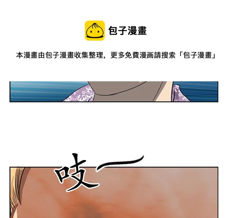 第156话 宁家老祖 第55页