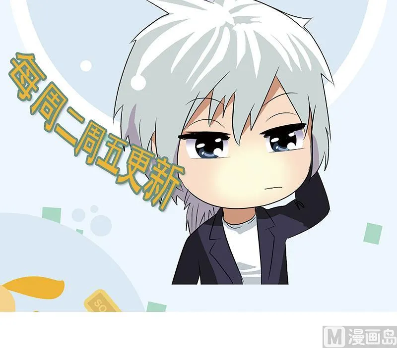 第156话 宁家老祖 第60页