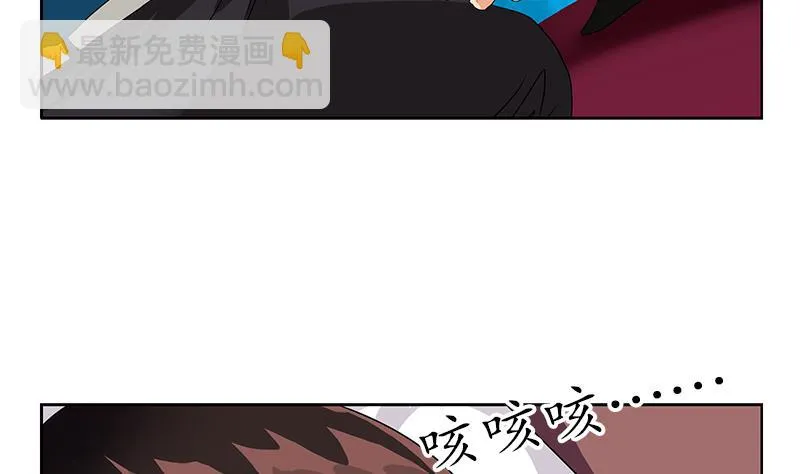 第157话 暗访 第5页