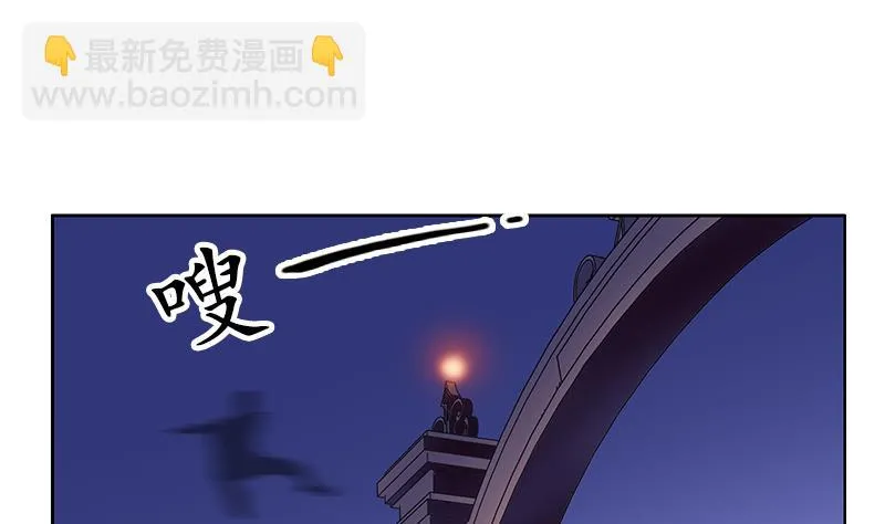第157话 暗访 第43页