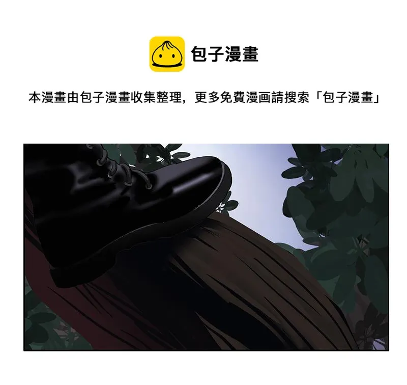 第157话 暗访 第46页