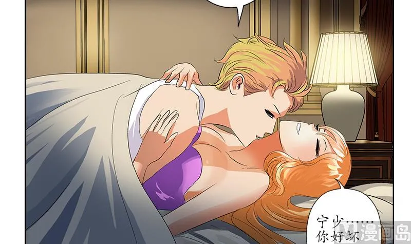 第157话 暗访 第57页