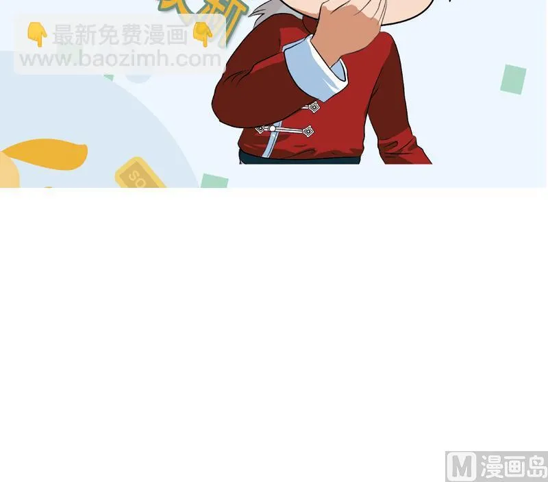 第157话 暗访 第60页