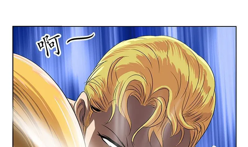 第158话 老子废了你 第10页