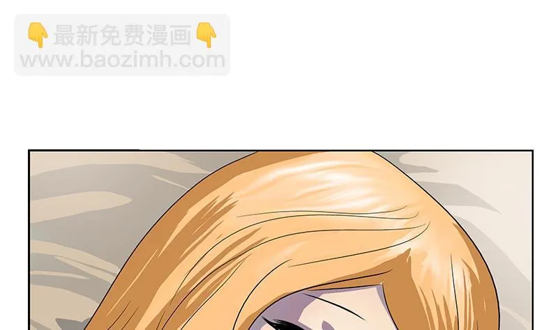 第158话 老子废了你 第17页