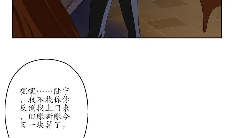 第158话 老子废了你 第26页