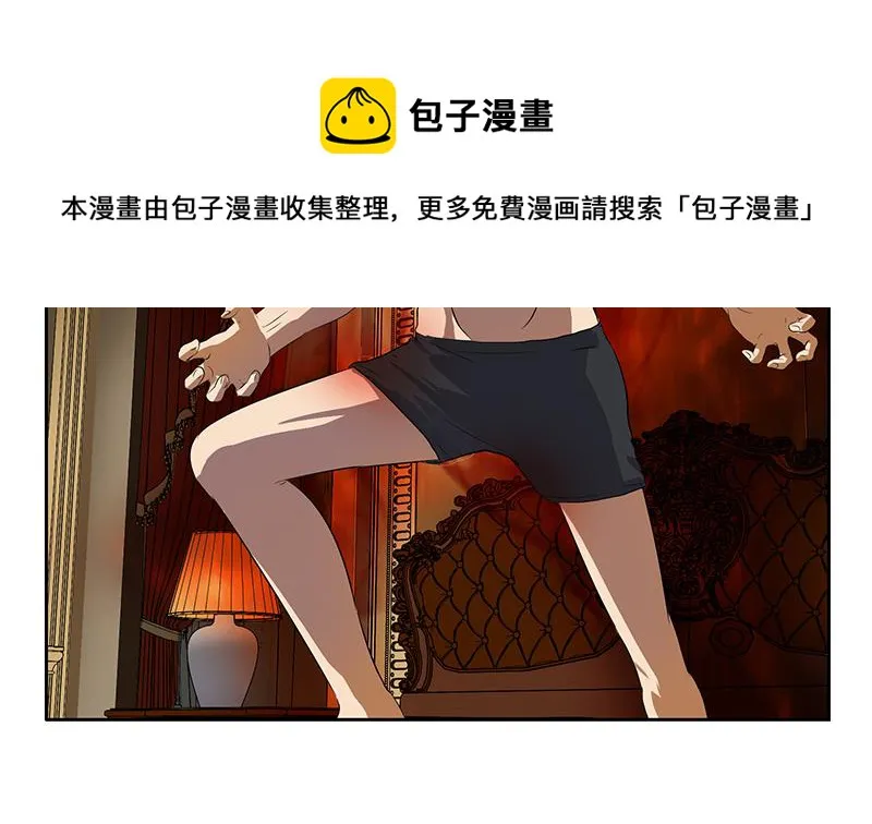 第158话 老子废了你 第28页