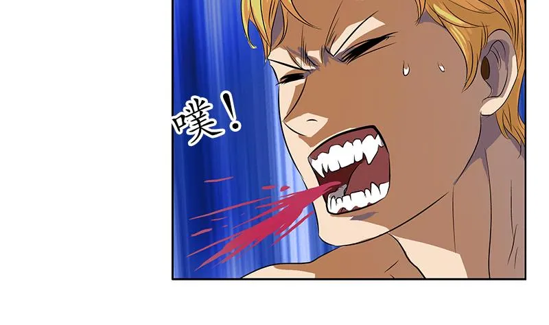 第158话 老子废了你 第41页