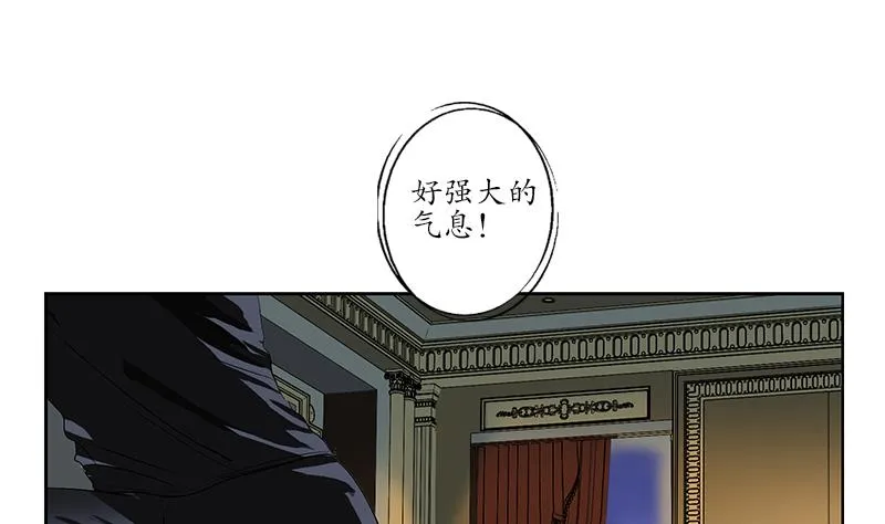 第158话 老子废了你 第50页