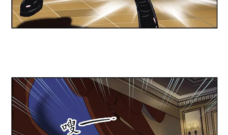 第158话 老子废了你 第52页