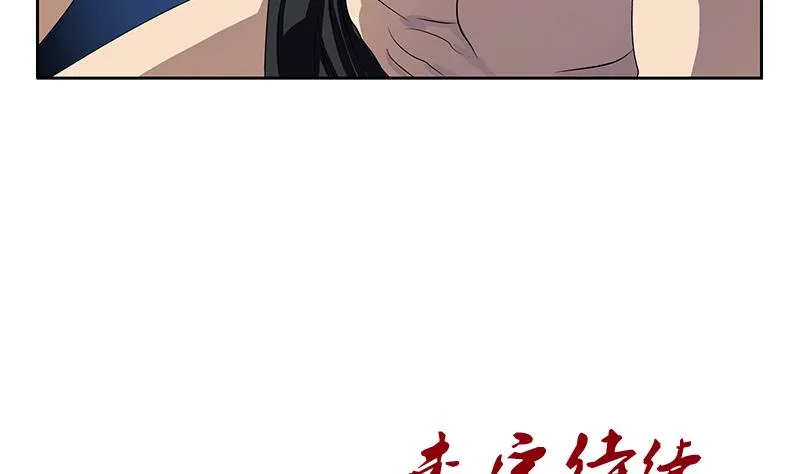 第158话 老子废了你 第56页
