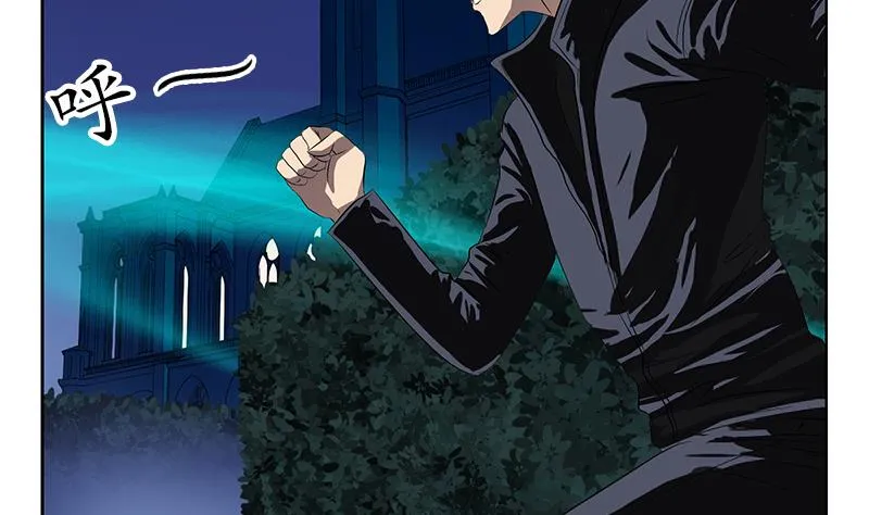第159话 初次交手 第7页