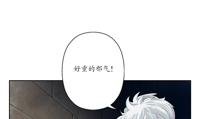 第159话 初次交手 第11页