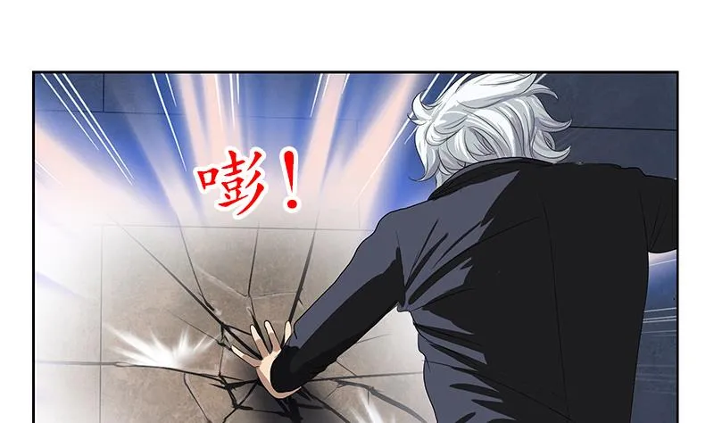 第159话 初次交手 第16页