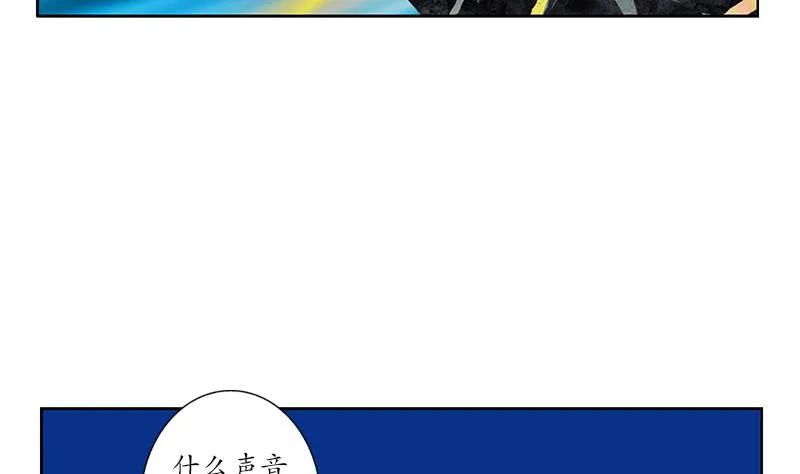 第159话 初次交手 第20页