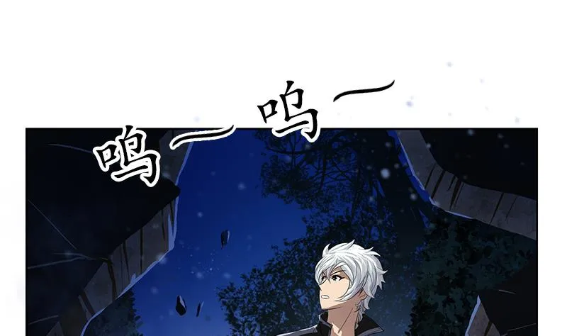 第159话 初次交手 第23页