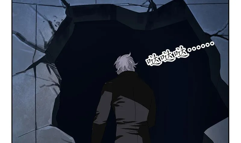 第159话 初次交手 第26页