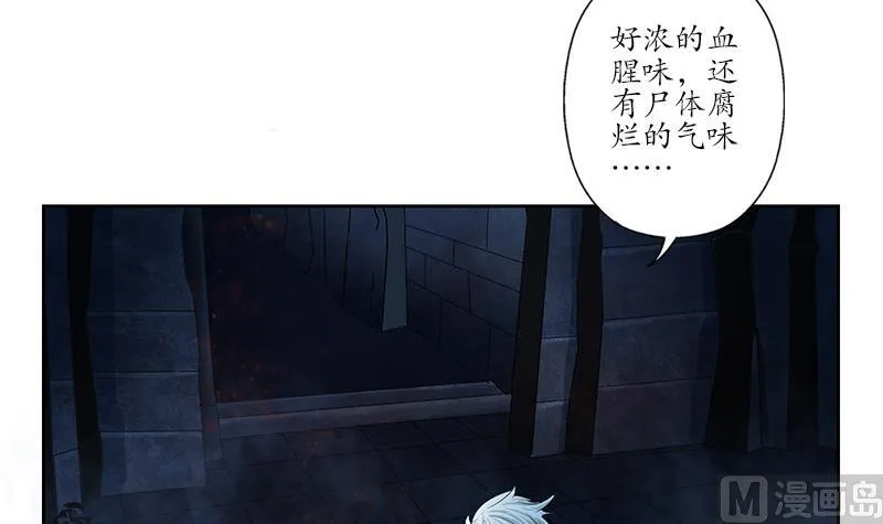 第159话 初次交手 第30页