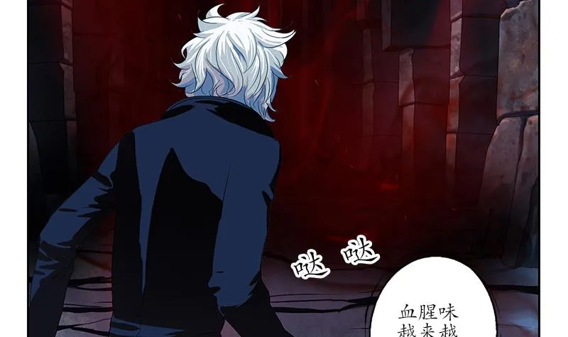 第159话 初次交手 第35页