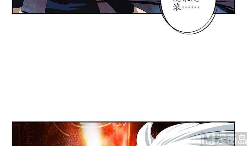 第159话 初次交手 第36页