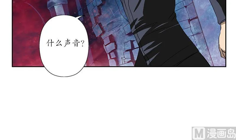 第159话 初次交手 第48页