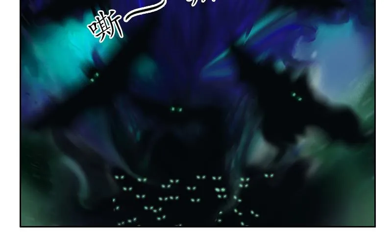 第159话 初次交手 第50页